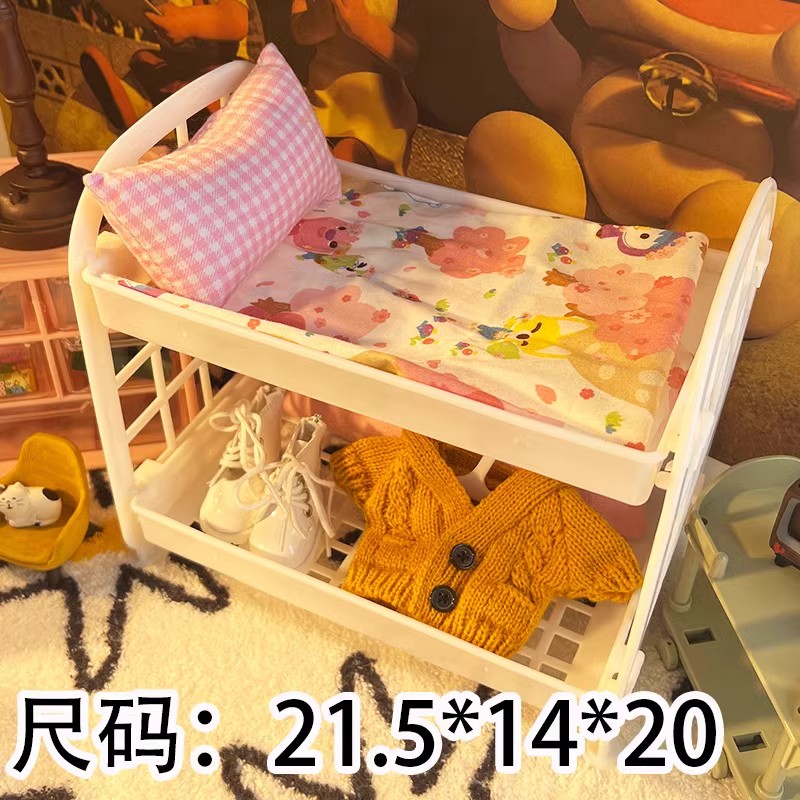 20cm棉花娃娃的床收纳展示公主家具床娃屋bjd娃娃小床床品三件套 - 图1