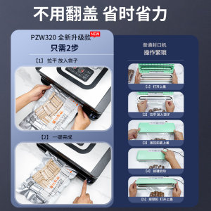 青叶真空封口机免按压不挑袋食品包装机商用干湿两用保鲜机家用