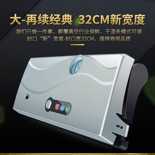青叶真空封口机小型家用塑封机商用包装机食品全自动压缩机封包机 - 图3