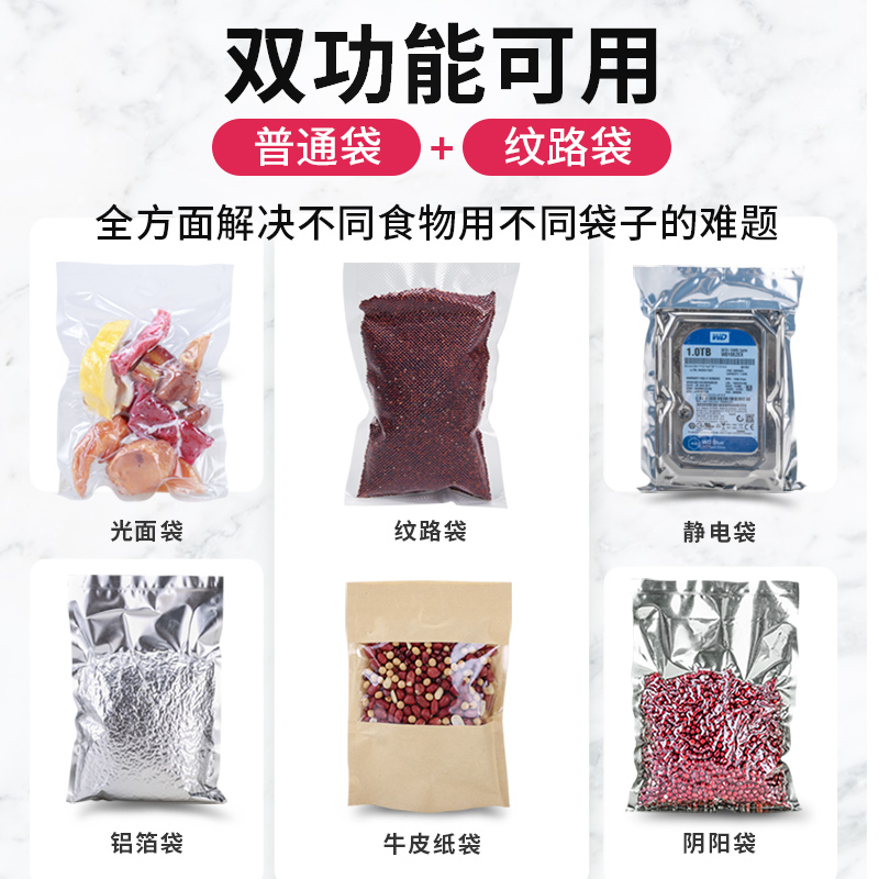 青叶不挑袋包装机光面真空食品密封机家用铝箔袋封口机塑料袋商用 - 图2