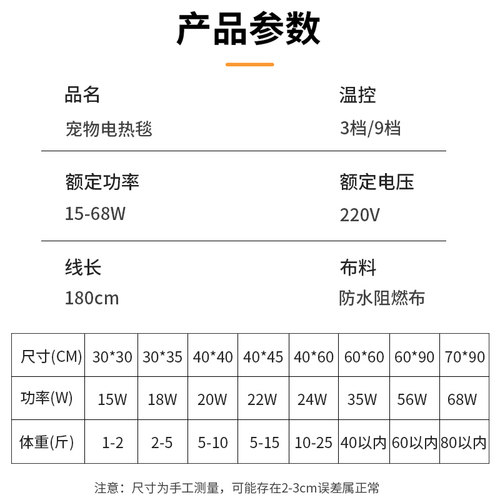 宠物电热毯小狗狗专用窝猫咪防水防抓取暖器加热垫猫用小型恒温 - 图2