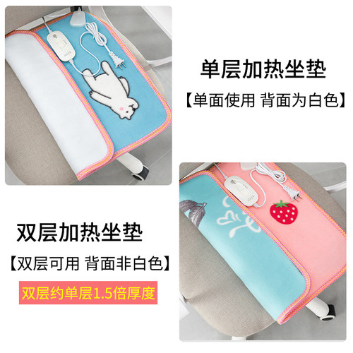 加热坐垫办公室座椅垫秋冬季发热椅垫插电式发热屁垫暖垫理疗热敷 - 图1