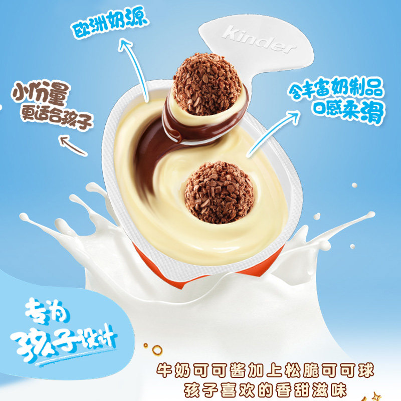 健达奇趣蛋漫威动物公主主题玩具巧克力 …