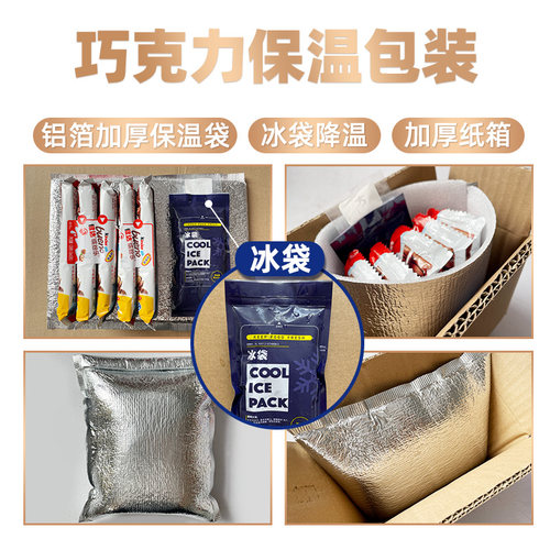 费列罗巧克力拉斐尔送女友爱心形装七夕情人节生日520礼物盒 - 图1
