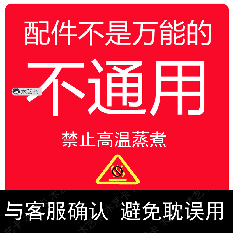 儿童保温杯杯盖双饮盖子21号左右迪士尼吸管杯盖吸嘴吸管,淘宝优惠券,粉丝福利购,淘宝优惠卷