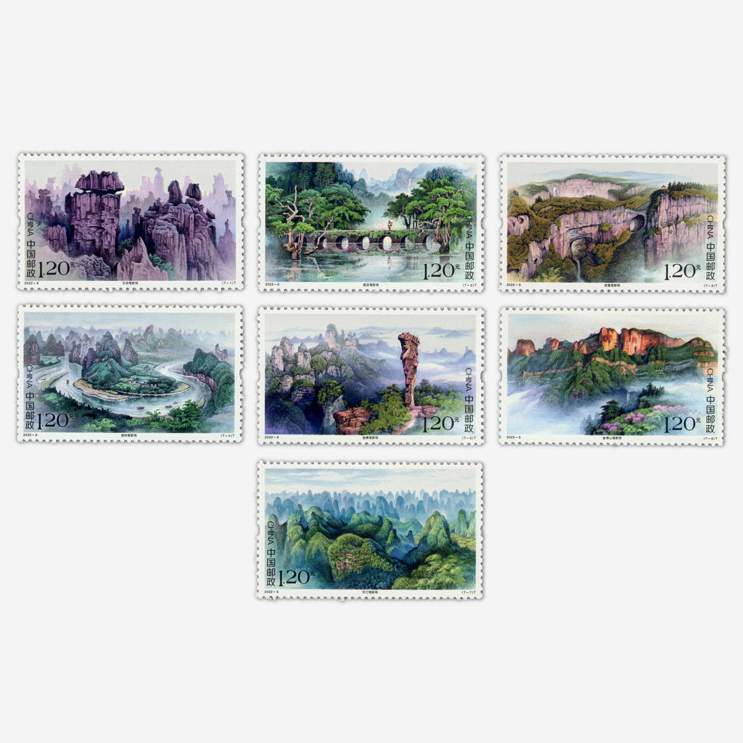 2024-20-稻城亚丁 套票120分可邮寄邮票打折票风景票贴包裹集邮,淘宝优惠券,粉丝福利购,淘宝优惠卷