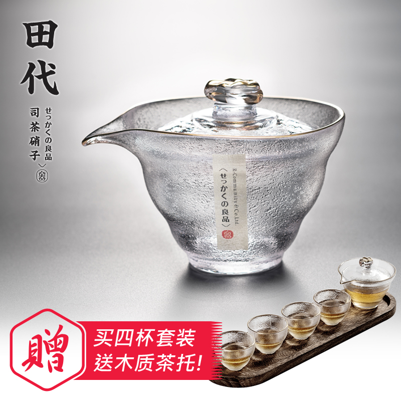 手工磨砂甩制玻璃三才盖碗公道杯茶杯壶泡茶器功夫茶具套装-图0