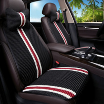 Three-quarters of the car cushions are universal in three sets single?Chair cushion Summer ice silk car mat main side seat cushion single sheet