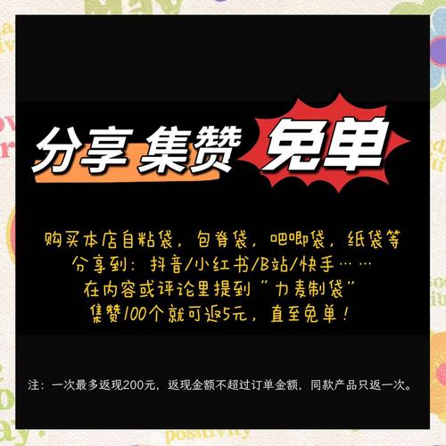 力麦吧唧袋20丝高透特厚保护袋封套徽章咕卡小卡镭射票卡牌自粘袋