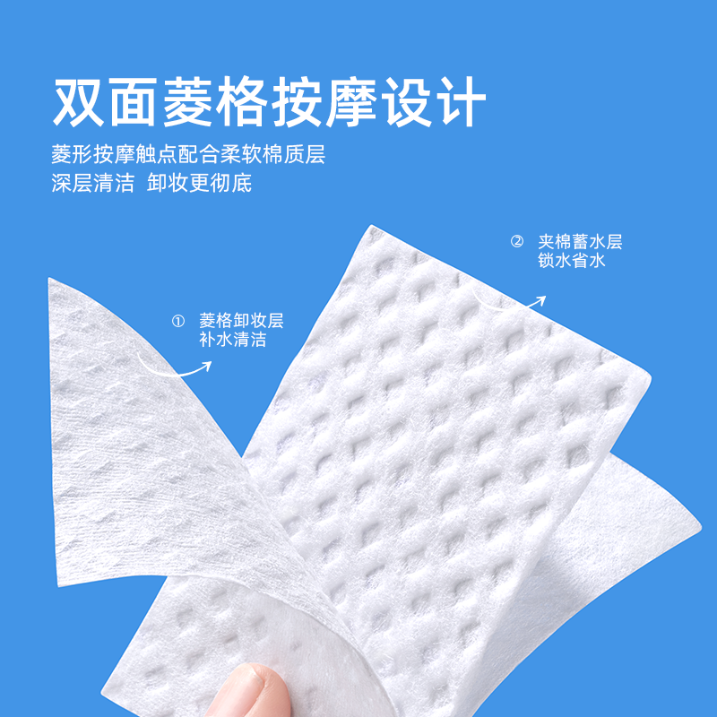 卸妆棉卸妆脸部厚款纯棉眼唇拍官方 oeiez欧亿姿化妆/美容工具
