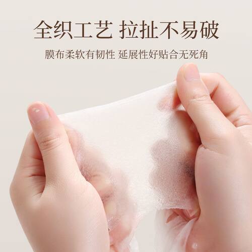 欧亿姿蚕丝压缩面膜纸水疗湿敷专用美容院一次性脸巾超薄干湿敷棉 - 图0