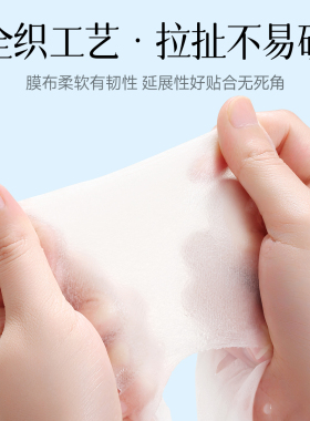 超薄莱赛尔一次性湿敷压缩面膜纸
