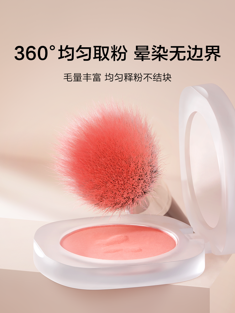 羊毛点彩小号软毛便携一支装腮红刷 oeiez欧亿姿化妆刷