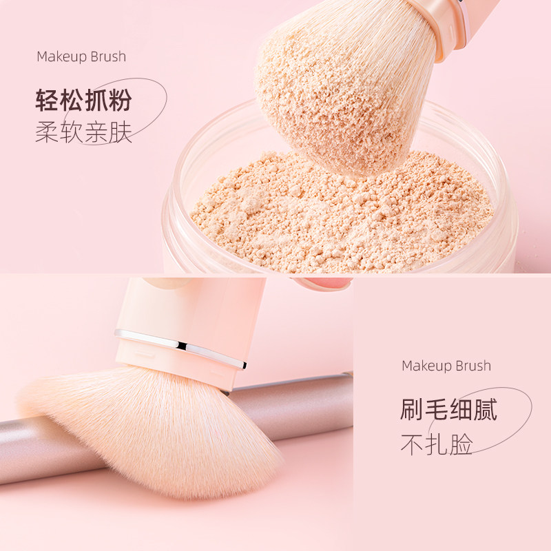 迷你化妆刷套装便携软毛火苗刷子 oeiez欧亿姿化妆刷