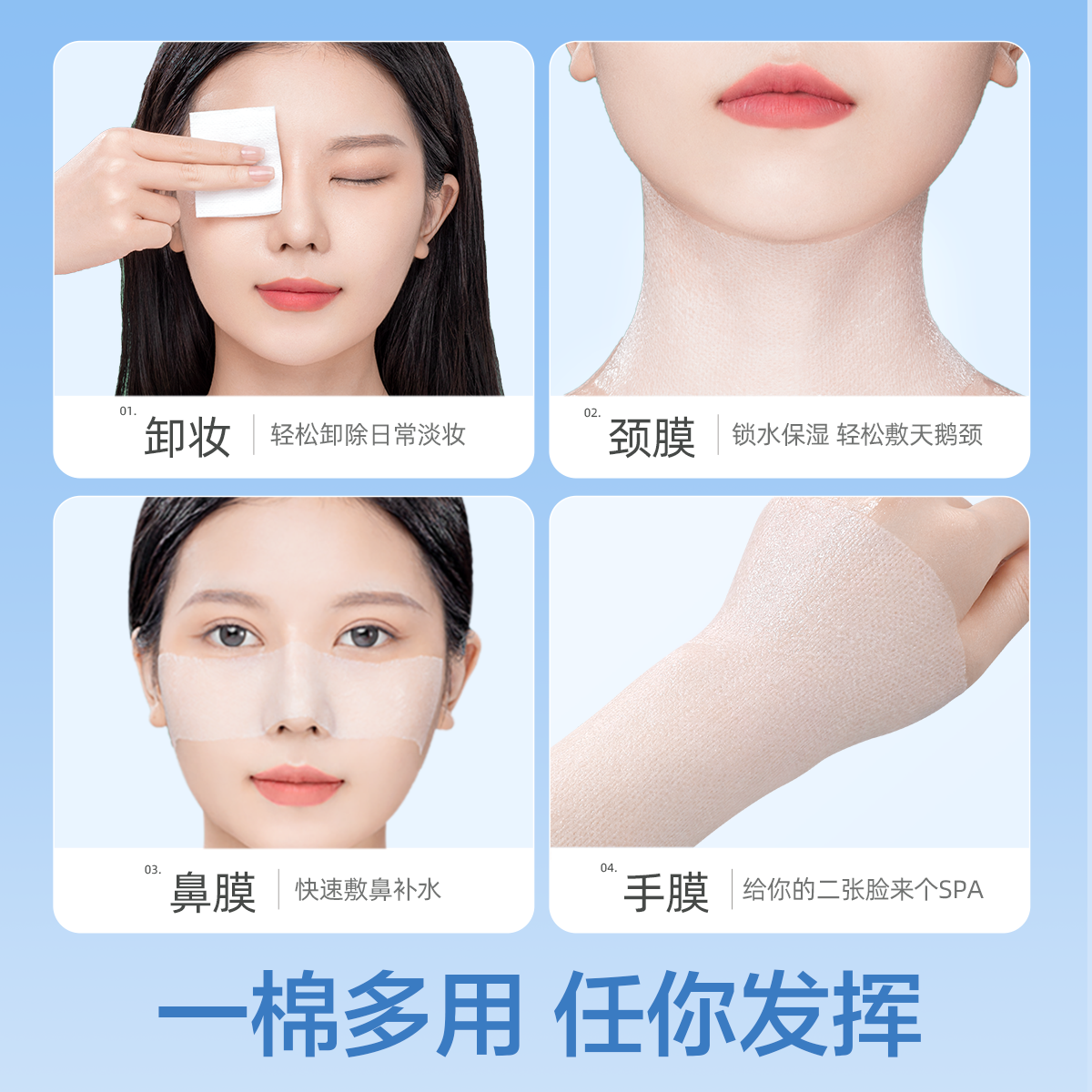 欧亿姿湿敷棉敷脸专用可拉伸超薄网纹化妆棉片脸部面膜补水卸妆棉,淘宝优惠券,粉丝福利购,淘宝优惠卷