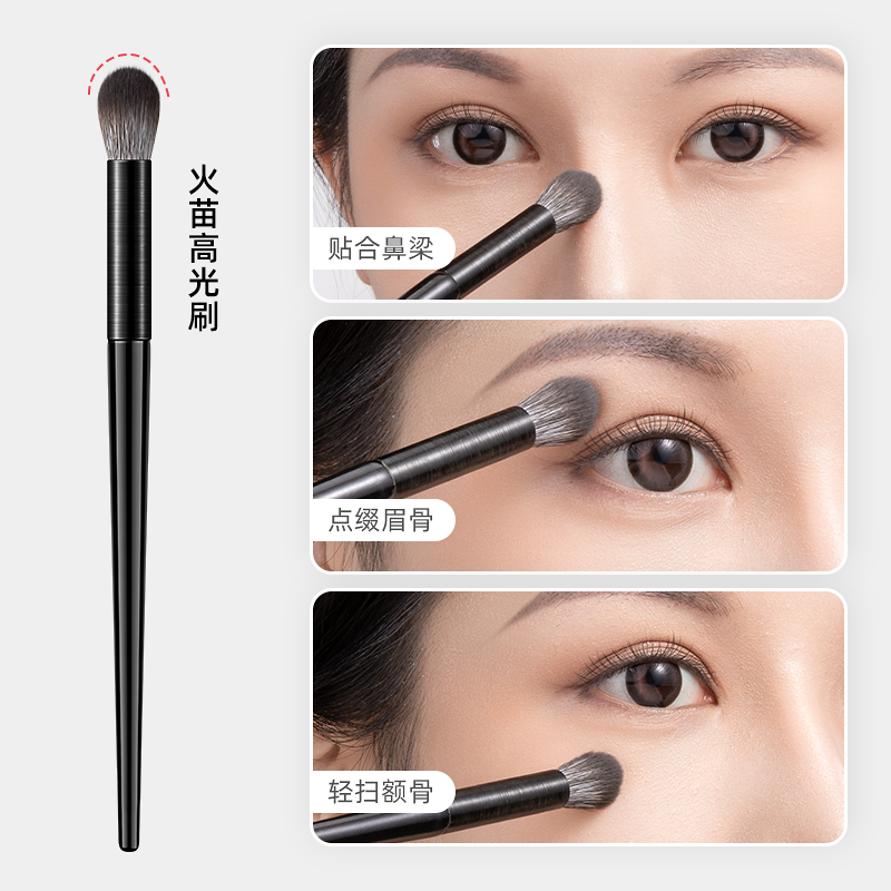 指腹鼻影刷斜头镰刀火苗遮瑕化妆刷 oeiez欧亿姿化妆刷