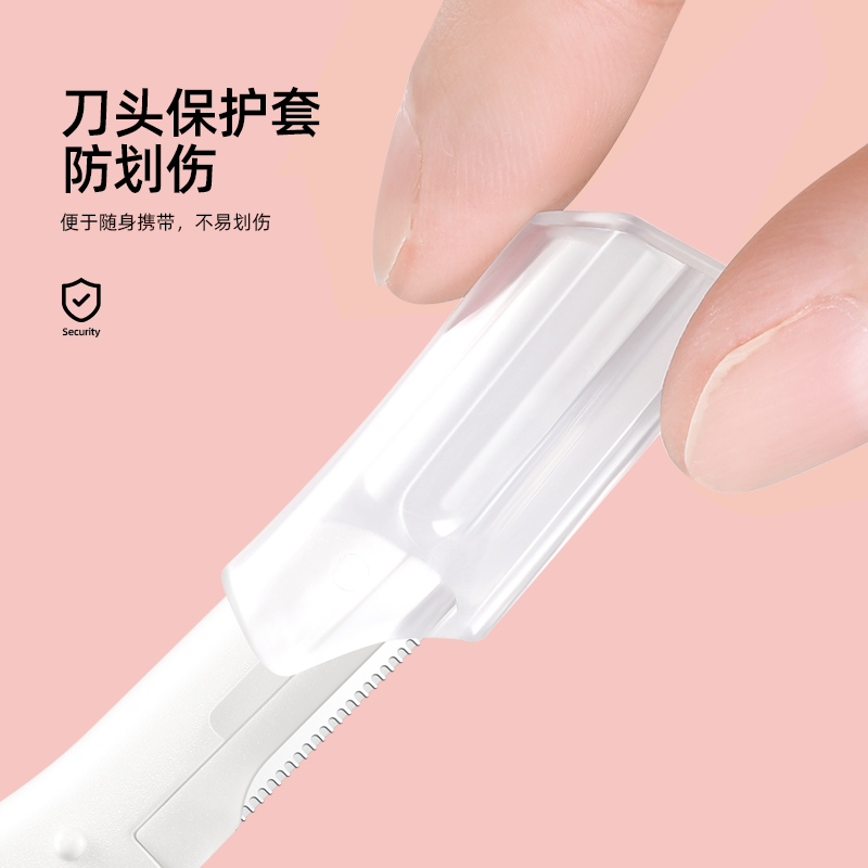 oeiez欧亿姿旗舰店修眉刀女士专用进口小头高级持久耐用便携防刮伤神器定眉形2