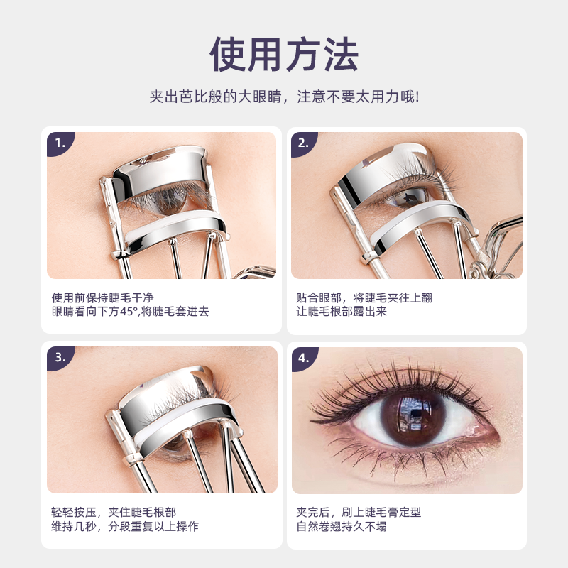 oeiez欧亿姿旗舰店睫毛夹女持久定型便携式欧亿姿正品太阳花眼睫毛卷翘器3