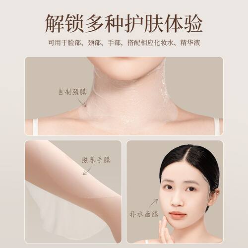 欧亿姿蚕丝压缩面膜纸水疗湿敷专用美容院一次性脸巾超薄干湿敷棉 - 图2