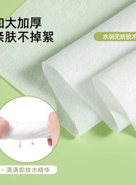 欧亿姿牛油果植萃卸妆湿巾不拔干