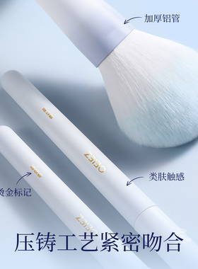 化妆师推荐新人化妆刷套装动物毛