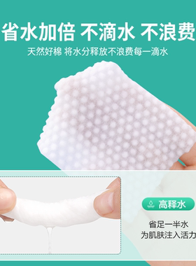 OEIEZ/欧亿姿100%全棉加厚卸妆棉