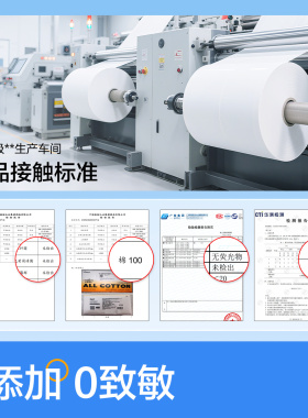 【护肤级】乳霜因子柔护初生肌
