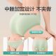 Disposable underwear, confinement maternity individually packaged shorts