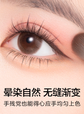 羊毛眼影刷套装新手推荐晕染自然
