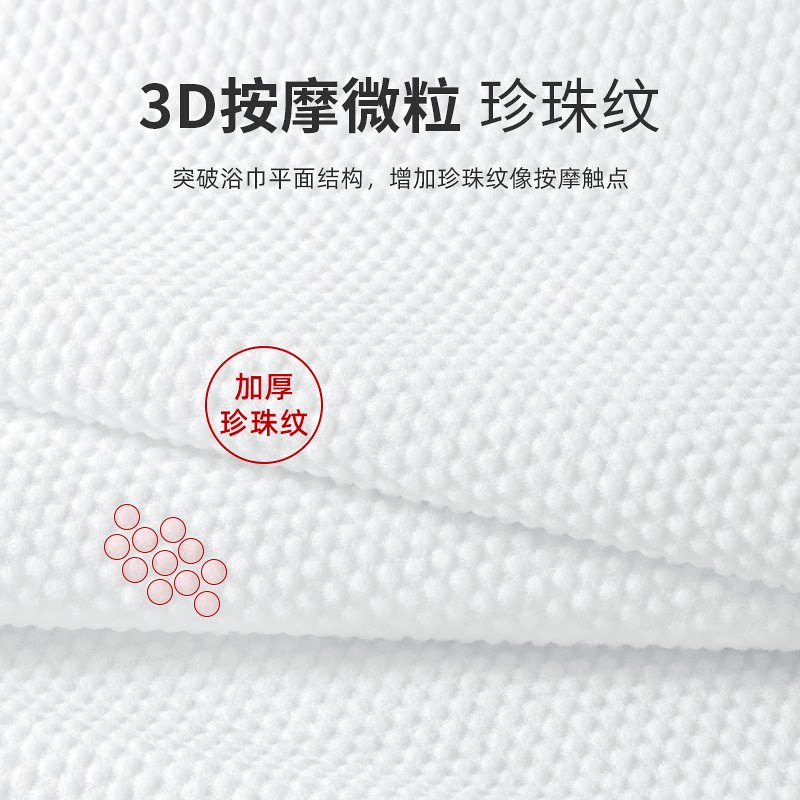 一次性干旅行用品压缩家用出差浴巾 oeiez欧亿姿毛巾