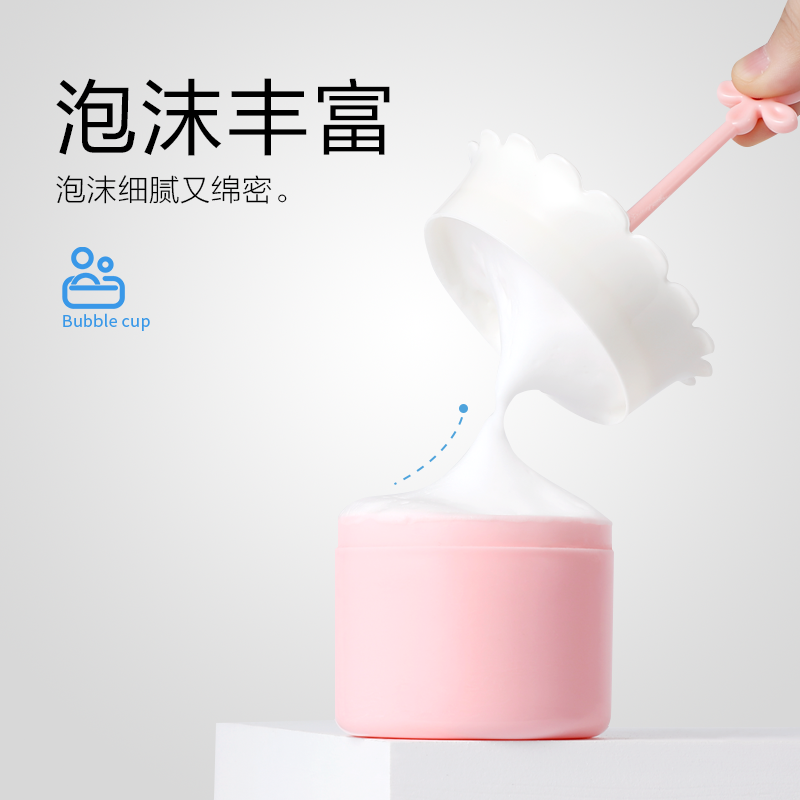 洗面奶打泡器起泡器网红女打泡瓶泡沫起泡网便携式起泡杯抖音同款 洗面奶打泡器起泡器网红女打泡瓶泡沫起泡网便携式起泡杯抖音同款