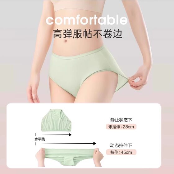 Disposable underwear, confinement maternity individually packaged shorts