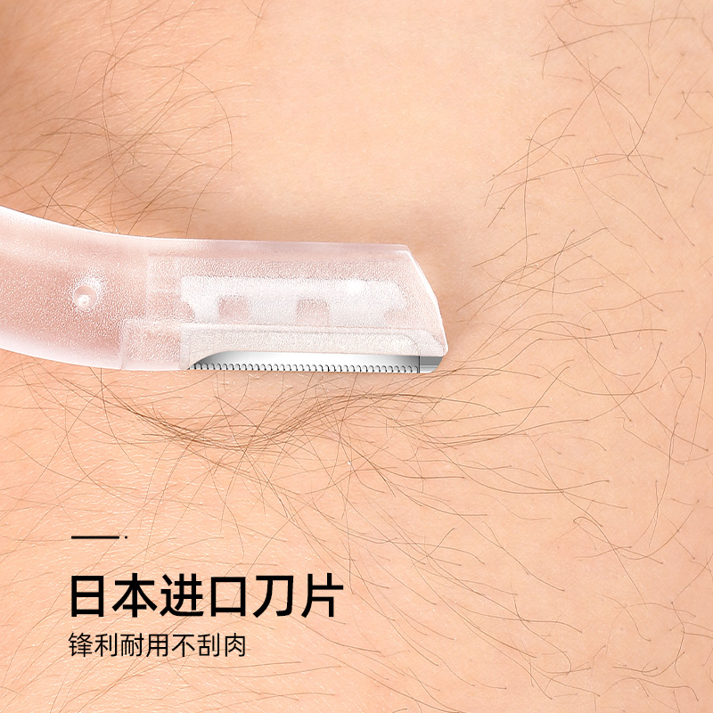 oeiez欧亿姿旗舰店修眉刀女士持久耐用进口小头专用便携眉毛修剪刀防刮伤神器0
