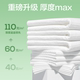 3 packs of extra thick face towels