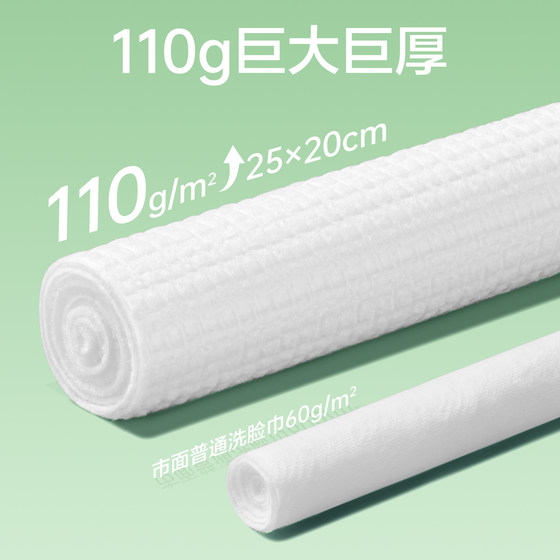 3 packs of extra thick face towels