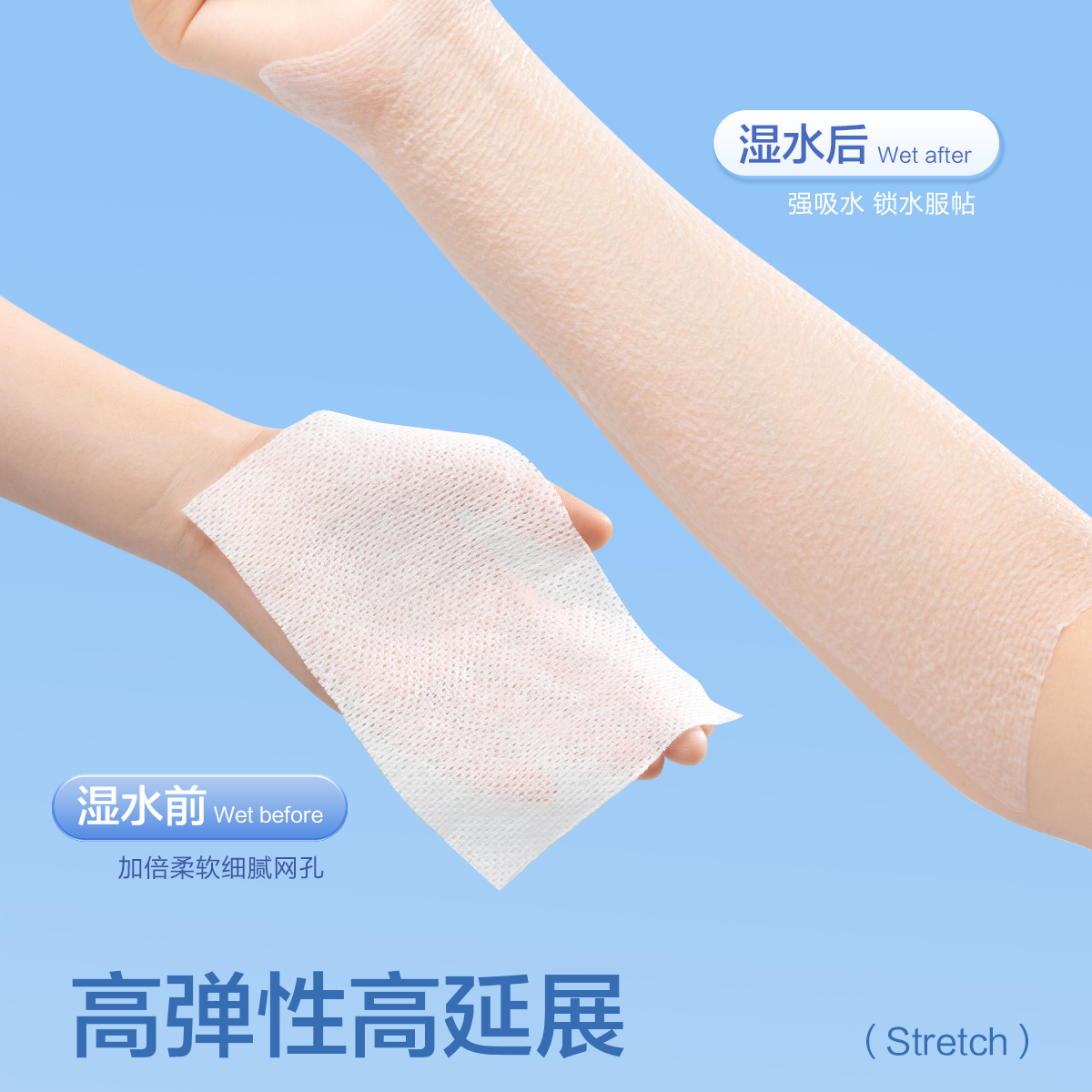 欧亿姿湿敷棉敷脸专用可拉伸超薄网纹化妆棉片脸部面膜补水卸妆棉,淘宝优惠券,粉丝福利购,淘宝优惠卷