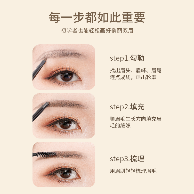 oeiez欧亿姿旗舰店2支|欧亿姿小三角眉笔极细自然持久防水不脱色眉粉女新款正品2