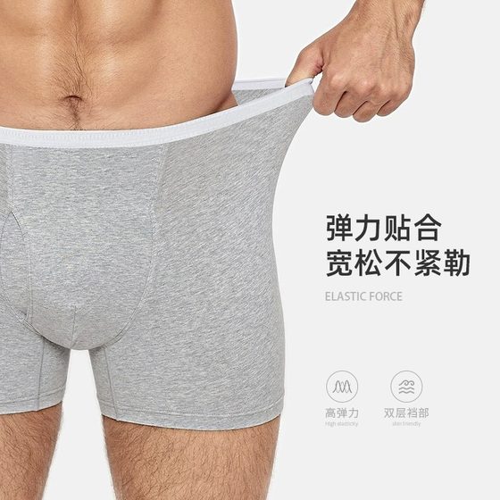 Pure cotton men's disposable briefs triangle boxer shorts