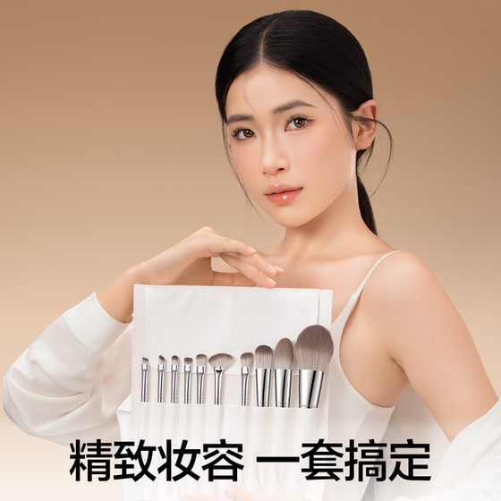 Recommended for beginners, 8-piece animal hair makeup brush set