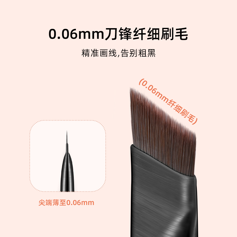 oeiez欧亿姿旗舰店王霏霏同款刀锋眼线刷扁平斜角平头超短毛遮瑕眼部卧蚕化妆刷眉刷0