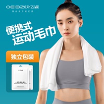 Disposable Sports Towel gym Sweat Running Suck Sweat Quick Dry Men And Women Badminton Basketball Training Cold Scarves