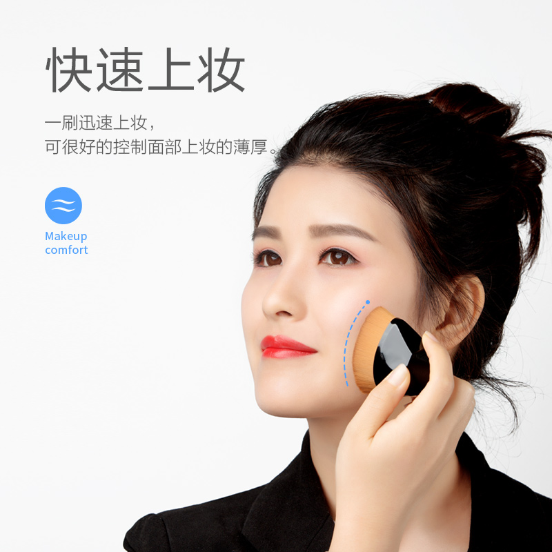 oeiez欧亿姿旗舰店魔术粉底刷55号不吃粉定妆粉刷散粉化妆工具专用刷子粉底液刷单只2