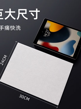 【双11预售付定享加赠】洗脸巾
