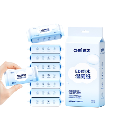 欧亿姿纯水湿厕纸便携装迷你小包