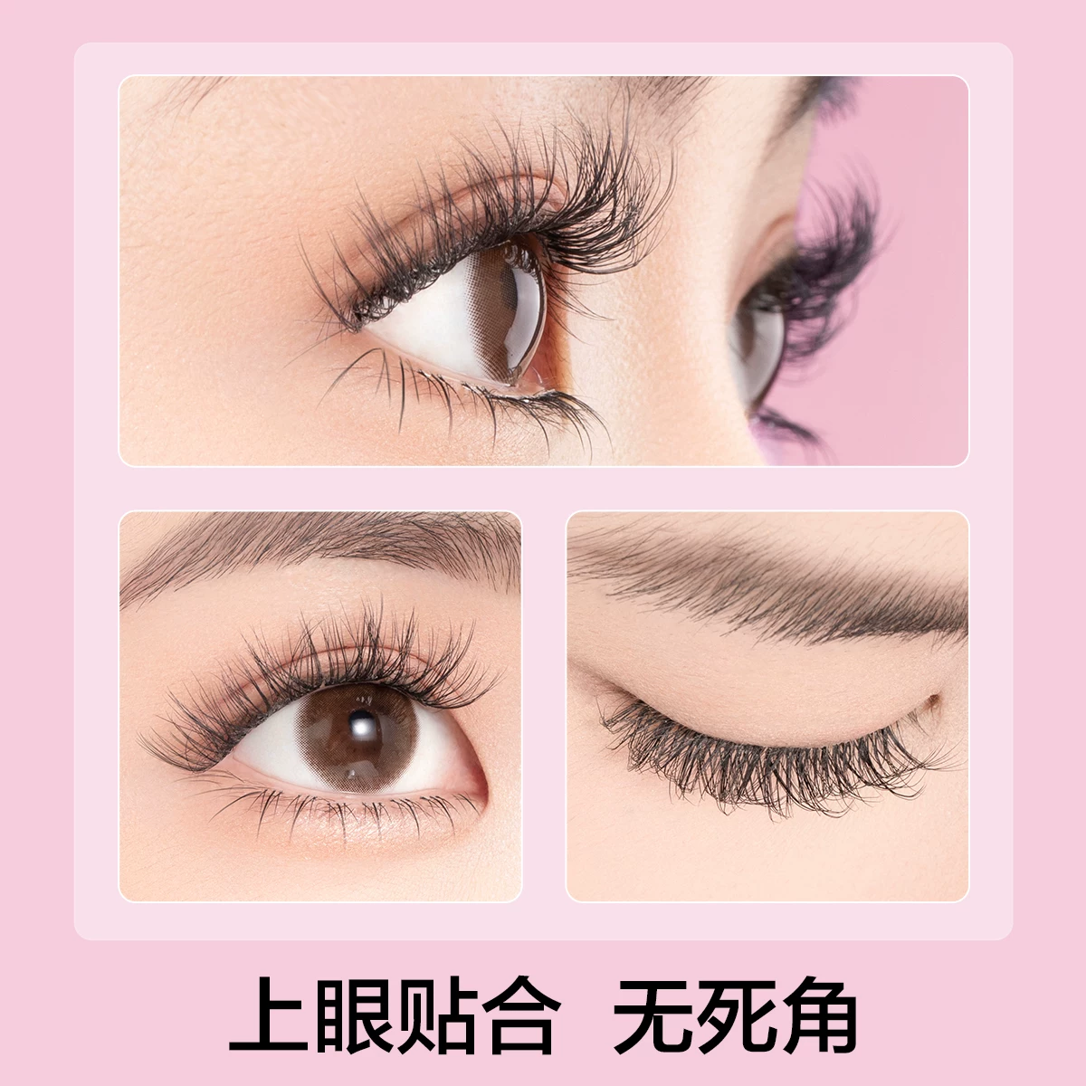 Самоклеящиеся трехмерные детские на eyelashes, 3D
