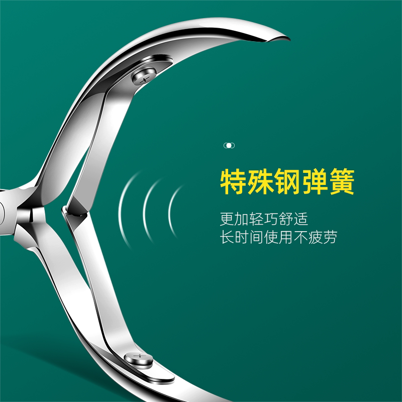 死皮剪去角质工具套装去死皮剪刀 oeiez欧亿姿美甲工具