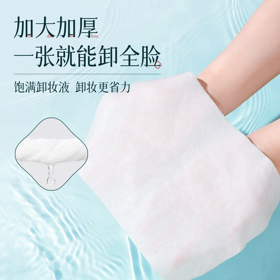 Gentle makeup remover Ou Yizi makeup remover wipes individually packaged
