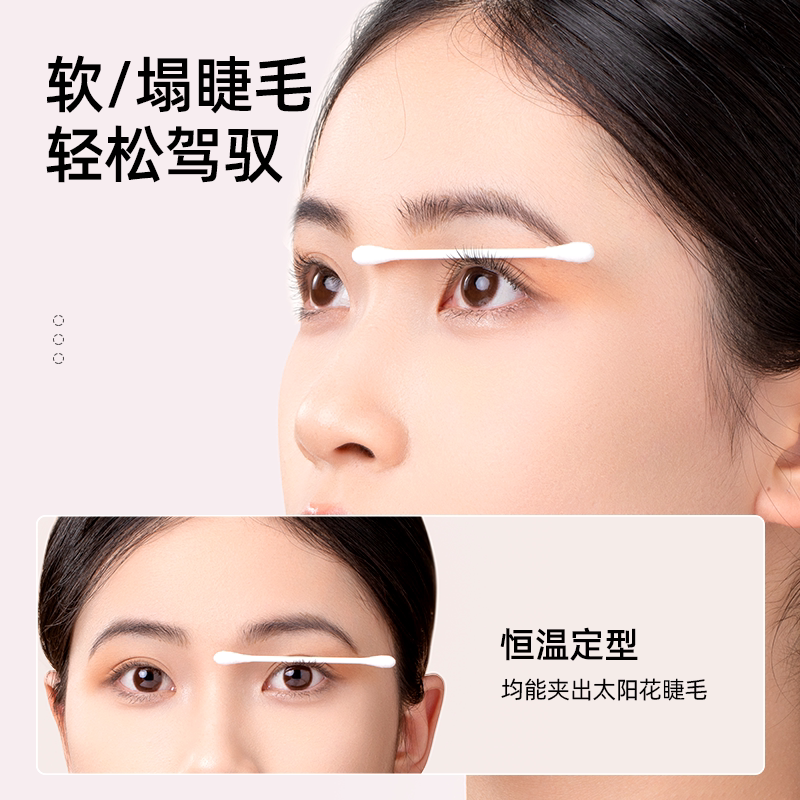 便携式夹睫毛电热烫卷器睫毛夹 oeiez欧亿姿睫毛卷翘器