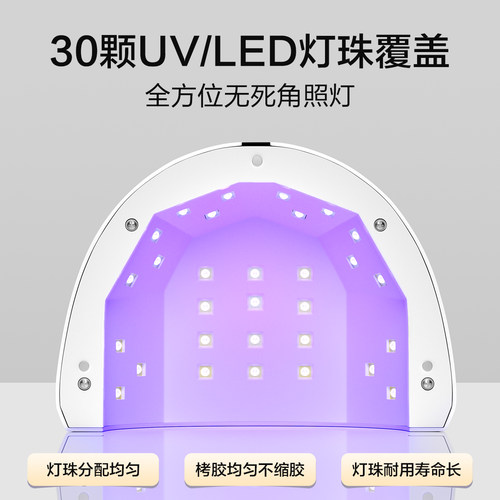 欧亿姿美甲烤灯光疗机专用指甲油胶美甲照灯速干小型甲片家用专业 - 图2