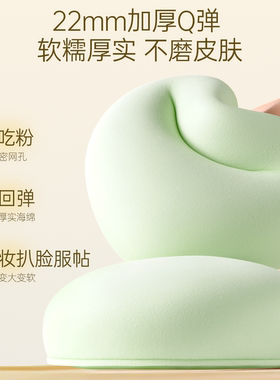 化妆师私藏！新手也能拍出水光肌